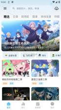 星空动漫 v1.0.0 app官方版免费下载 截图