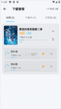 星空动漫 v1.0.0 app官方版免费下载 截图