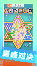聚吧跳棋 v8.6.2 下载手机版 截图