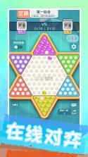 聚吧跳棋 v8.6.2 下载手机版 截图