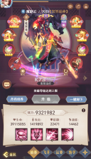 放置与召唤 v2.00 下载免费 截图