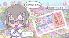 优娜小镇世界 v1.4.5 安卓下载 截图