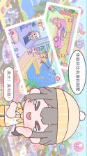 优娜小镇世界 v1.4.5 安卓下载 截图