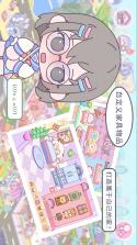 优娜小镇世界 v1.4.5 安卓下载 截图
