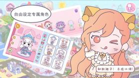 优娜小镇世界 v1.4.5 安卓下载 截图