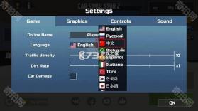 终极汽车驾驶模拟器2（Ultimate Car Driving Sim 2） v2.0.1 安卓下载 截图