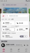 小鱼弹琴大师 v1.7.4 最新版下载 截图
