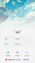小鱼弹琴大师 v1.7.4 最新版下载 截图