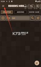 我的世界口袋编辑器 v4.0.7 中文版(MAM) 截图