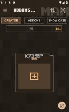 我的世界口袋编辑器 v4.0.7 中文版(MAM) 截图
