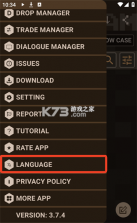 我的世界口袋编辑器 v4.0.7 中文版(MAM) 截图