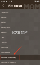 我的世界口袋编辑器 v4.0.7 中文版(MAM) 截图