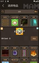 我的世界口袋编辑器 v4.0.7 中文版(MAM) 截图
