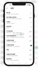 51虚拟机 v1.3.1.3.4564cnfn 手机版下载 截图