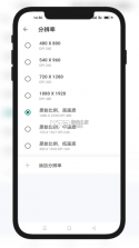 51虚拟机 v1.3.1.3.4564cnfn 手机版下载 截图