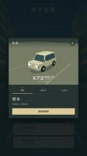 驾考宝典 v1.0 游戏下载安装 截图