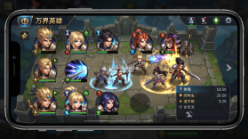 万界英雄 v30.7 下载手机版 截图