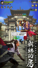 剑心吟 v1.1.5 下载手机版 截图