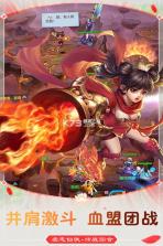 剑心吟 v1.1.5 下载手机版 截图