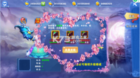 剑心吟 v1.1.5 下载手机版 截图
