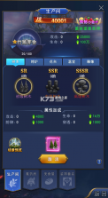 异界深渊觉醒 v1.0.0 下载手机版 截图
