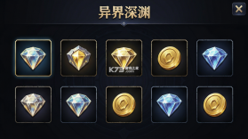 异界深渊觉醒 v1.0.0 下载手机版 截图