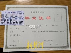 神域永恒 v1.7.9 安卓下载 截图