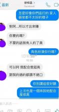 公路摩托狂飙 v1.6 安卓下载 截图