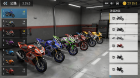 公路摩托狂飙 v1.6 安卓下载 截图