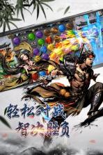 斗转武林 v1.0.2 下载手机版 截图