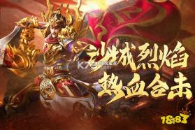 斗转武林 v1.0.2 下载手机版 截图