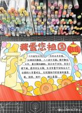 猛将勇士 v1.0.2 下载免费 截图