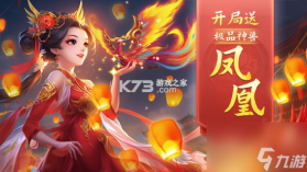 大话白蛇 v4.77.4 下载免费 截图