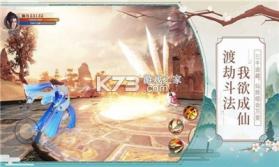 大话白蛇 v4.77.4 下载免费 截图
