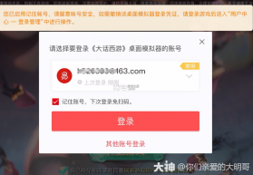大话白蛇 v4.77.4 下载免费 截图