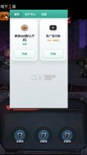 灵异侦探社 v1.01.22 无广告版免费下载 截图