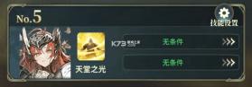 风之痕迹 v1.17 九游版 截图