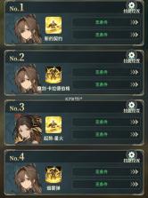 风之痕迹 v1.17 九游版 截图