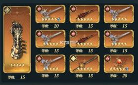 风之痕迹 v1.17 九游版 截图