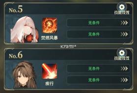 风之痕迹 v1.17 九游版 截图