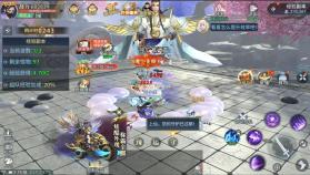 神创九州 v1.0 3D电影级仙侠版 截图