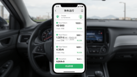 快车出行车主版 v1.0.2 官方app下载安装 截图