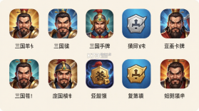 天下英雄 v1.42.1106 下载手机版 截图