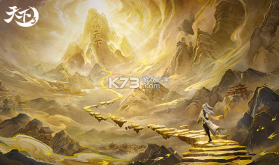 天下英雄 v1.42.1106 下载手机版 截图