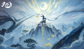 天下英雄 v1.42.1106 下载手机版 截图