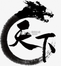 天下英雄 v1.42.1106 下载手机版 截图