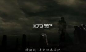 天下英雄 v1.42.1106 下载手机版 截图