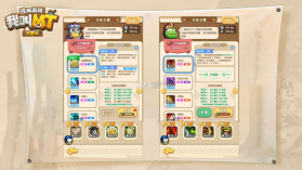 我叫MT经典再现 v2.0.7.1 下载手机版 截图