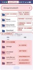 rt管理器 v1.30.04.03 最新版 截图
