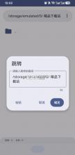 rt管理器 v1.30.04.03 最新版 截图